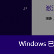 香港6合和彩历史开奖记录2012年11月12日